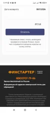 Screenshot_2024-10-29-23-49-48-204_com.android.chrome.webp