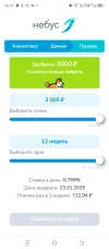 Screenshot_20241030-083720.webp