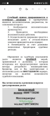 Screenshot_20241030-091540.webp