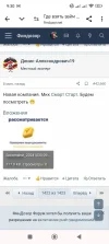 Screenshot_2024-10-30-09-30-40-768_com.android.chrome.webp
