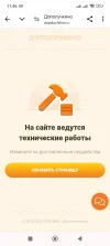 Screenshot_2024-10-30-11-46-49-296_com.android.chrome.webp