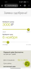 Screenshot_2024-10-30-14-19-44-93_40deb401b9ffe8e1df2f1cc5ba480b12.webp