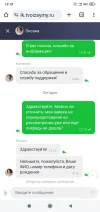 Screenshot_2024-10-30-12-18-01-427_com.android.chrome.webp