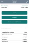 честное.webp
