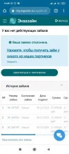 Screenshot_2024-10-30-12-48-16-085_com.android.chrome.webp