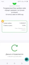 Screenshot_20241030-142052.webp