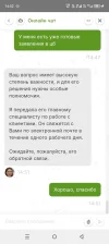 Screenshot_20241030-145205.webp
