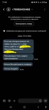 Screenshot_20241030_175845_Messages.webp