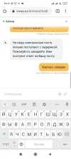 Screenshot_2024-10-30-16-11-45-842_com.android.chrome.webp