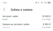 Screenshot_20241030-170656.webp