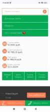 Screenshot_2024-10-30-19-49-31-539_com.android.chrome.webp
