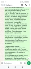 Screenshot_2024-10-30-20-42-29-283_com.whatsapp.webp