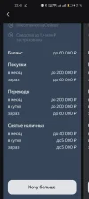 Screenshot_2024-10-30-22-40-07-20_d634a10b244bf566d7f6cc550162a317.webp