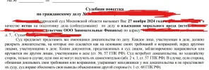 Снимок экрана 2024-10-30 231451.webp