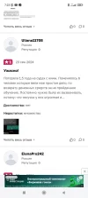 Screenshot_2024-10-31-07-23-17-942_com.android.chrome.webp