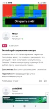 Screenshot_2024-10-31-07-23-06-377_com.android.chrome.webp