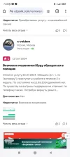Screenshot_2024-10-31-07-22-57-907_com.android.chrome.webp