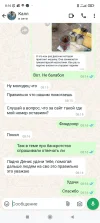 Screenshot_2024-10-31-08-16-58-986_com.whatsapp.webp