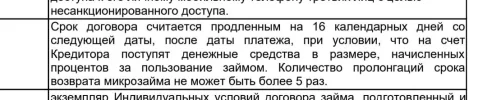 Screenshot_20241031-103025_Word.webp