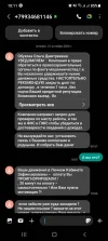 Screenshot_20241031-101103_Messages.webp