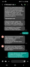 Screenshot_20241031-101110_Messages.webp