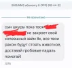 Screenshot_20241031-085627.webp