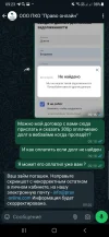 Screenshot_20241031-092336_WhatsApp.webp