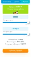 Screenshot_20241031-095321.webp