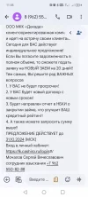 Screenshot_20241031_110558_com.google.android.apps.messaging.webp