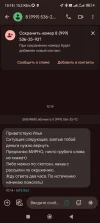 Screenshot_2024-10-31-10-18-48-452_com.google.android.apps.messaging.webp