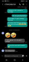 Screenshot_20241031-084726_Messages.webp