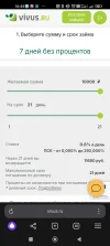 Screenshot_2024-10-31-16-44-41-994_com.yandex.browser.webp
