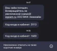 Screenshot_20241031-145820.webp