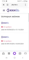 Screenshot_20241031-171238_Yandex Start.webp