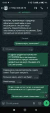 изображение_2024-10-31_183848236.webp