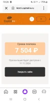 Screenshot_20241031-192650_Yandex Start.webp