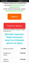Screenshot_20241031_201953.webp