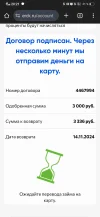 Screenshot_20241031_202157.webp