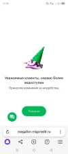 Screenshot_20241031-212050.webp
