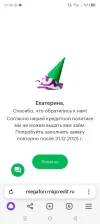 Screenshot_20241031-213608.webp