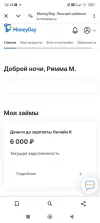 Screenshot_2024-10-31-22-18-09-475_com.android.chrome.webp