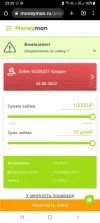Screenshot_20241031-232620_Chrome.webp