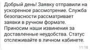 Screenshot_20241101_112221.webp