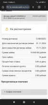 Screenshot_2024-11-01-15-44-59-311_com.android.chrome.webp