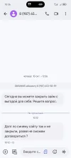 Screenshot_20241101_103648_com_google_android_apps_messaging_MainActivity.webp