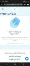Screenshot_20241101-094442_Chrome.webp