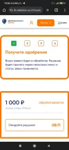 Screenshot_2024-11-01-19-36-51-429_com.android.chrome.webp