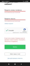 Screenshot_2024-11-01-20-21-18-456_com.android.chrome.webp