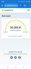 Screenshot_20241101-175015.webp