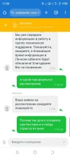 Screenshot_20241101-175902.webp